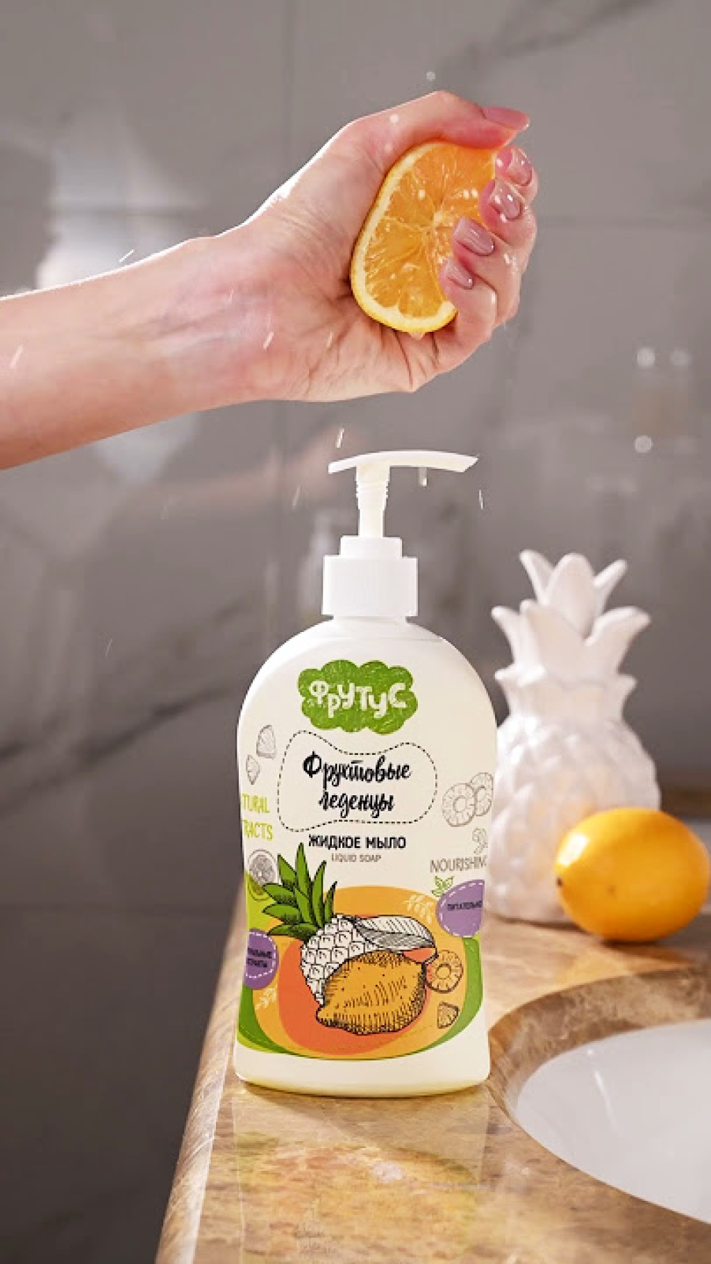 Вкусная косметика Фрутус!