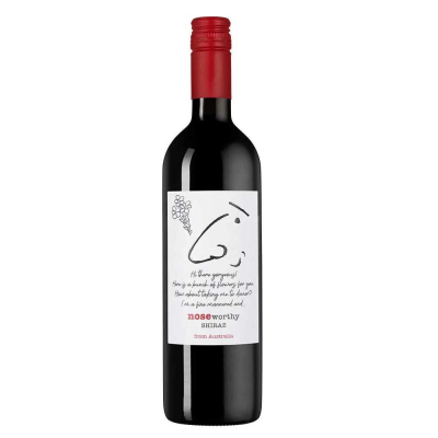 Изображение товара Вино красное полусухое "Noseworthy" Shiraz, 2020 0.75 л Изображение товара Вино красное полусухое "Noseworthy" Shiraz, 2020 0.75 л