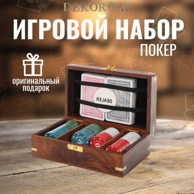 Набор игровой Dekor pap покер 18,5x11,5x7 см, фотография 2
