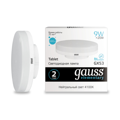 Изображение товара Gauss LED Elementary GX53 9W 4100K 1/10/100