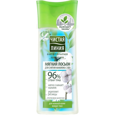 Изображение товара Лосьон для снятия макияжа с век Чистая Линия Хлопковое молочко 100 мл