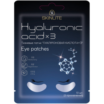Изображение товара Патчи Skinlite тканевые с гиалуроновой кислотой x3 для лица и вокруг глаз