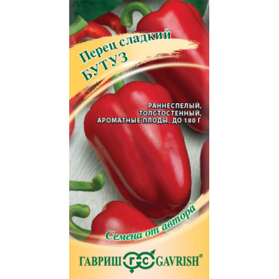 Изображение товара Перец Гавриш Бутуз 0,1 г от автора