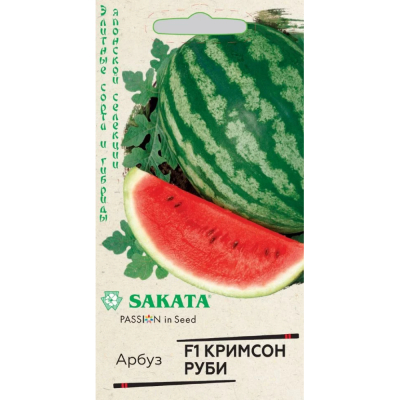 Изображение товара Семена Гавриш Арбуз кримсон руби f1 5 шт. /саката/