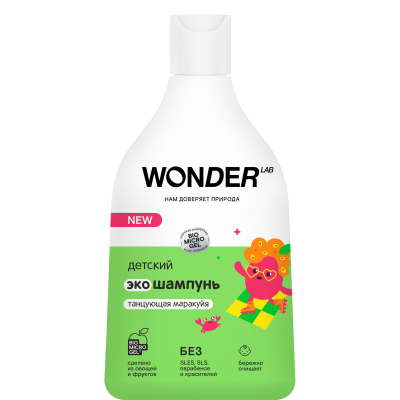 Изображение товара Детский экошампунь Wonder Lab танцующая маракуйя 0,54 л натуральный уход для малышей