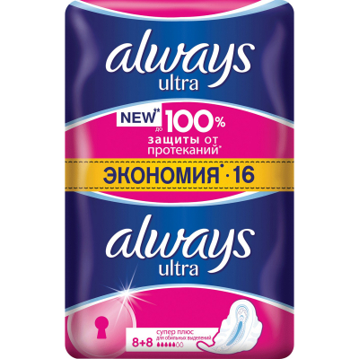 Изображение товара Гигиенические прокладки Always Ultra Super Plus с крылышками 16 шт
