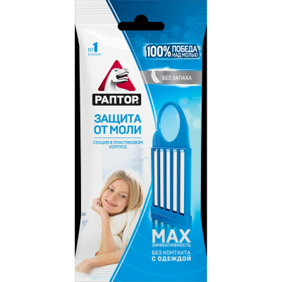 Изображение товара Секция Раптор от моли на трансфлутрине защита одежды 1 шт