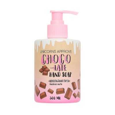 Изображение товара Жидкое мыло Unicorns Approve 300 мл шоколадная пауза