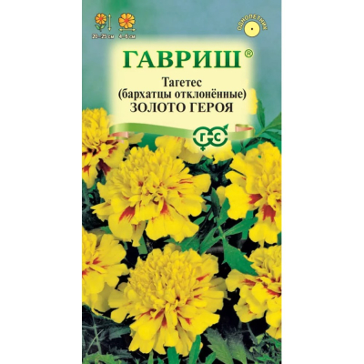 Изображение товара Семена Гавриш Бархатцы откл. Золото героя 0.1г Изображение товара Семена Гавриш Бархатцы откл. Золото героя 0.1г