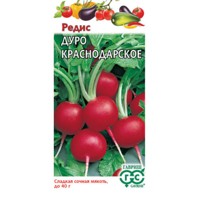 Изображение товара Редис Гавриш Дуро Краснодарское 2,0 г