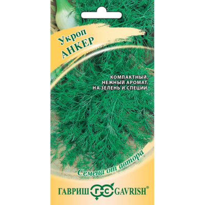 Изображение товара Семена Гавриш Укроп Анкер 2,0 г автор.