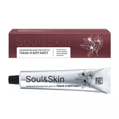 Изображение товара Парфюмированный крем для рук Табак и Бергамот серии Soul&Skin 65 мл Изображение товара Парфюмированный крем для рук Табак и Бергамот серии Soul&Skin 65 мл