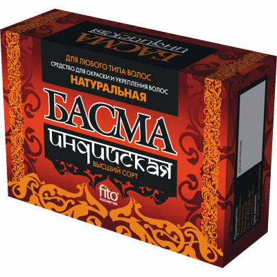 Изображение товара Басма индийская натуральная 125г