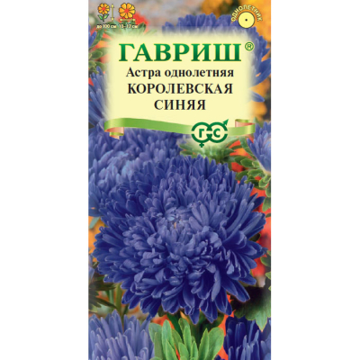 Изображение товара Семена Гавриш Астра Королевская синяя, однолетняя (пионовидная) 0,3 г Изображение товара Семена Гавриш Астра Королевская синяя, однолетняя (пионовидная) 0,3 г