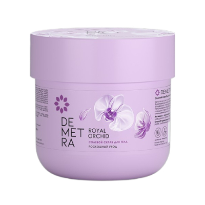 Изображение товара Скраб для тела солевой Demetra Королевская орхидея 200 г