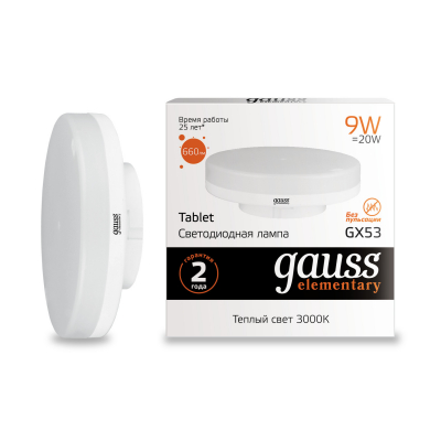 Изображение товара LED лампа Gauss GX53 9W 2700K для натяжных потолков Изображение товара LED лампа Gauss GX53 9W 2700K для натяжных потолков
