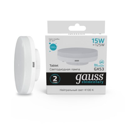 Изображение товара Лампа Gauss elementary LED GX53 15W 4100K