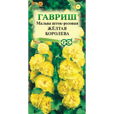 Изображение товара Мальва Гавриш Желтая королева 0,1 г Изображение товара Мальва Гавриш Желтая королева 0,1 г