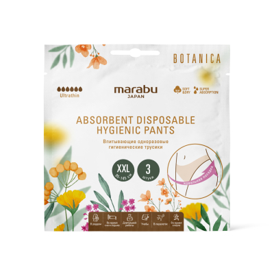 Изображение товара Трусики гигиенические Marabu Botanica размер XXL 3 шт