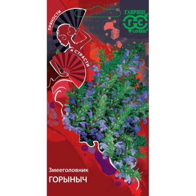 Изображение товара Семена Гавриш Змееголовник Горыныч 0,3 г серия Пряности и страсти Н25