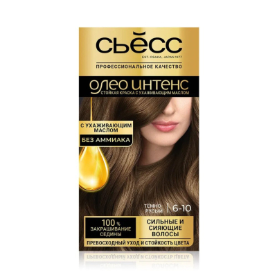 Изображение товара Краска для волос Syoss Oleo Intense 6-10 Темно-русый без аммиака для стойкого окрашивания