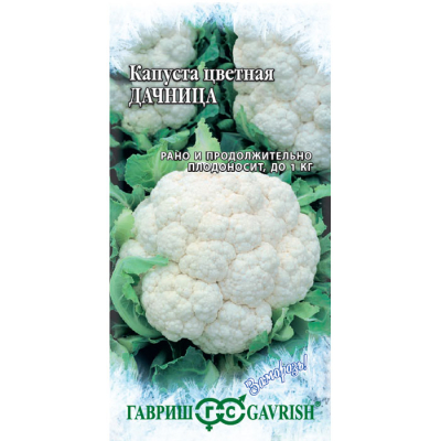 Изображение товара Семена Гавриш Капуста цветная Дачница 0,2 г серия Заморозь! Изображение товара Семена Гавриш Капуста цветная Дачница 0,2 г серия Заморозь!