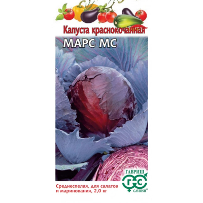 Изображение товара Семена Гавриш Капуста краснокоч. Марс МС 0,006 г