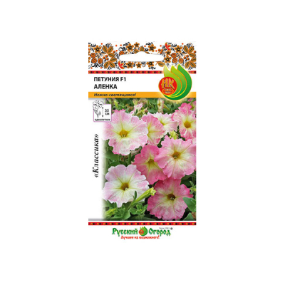 Изображение товара Цветы петуния Русский огород Аленка F1 10 шт