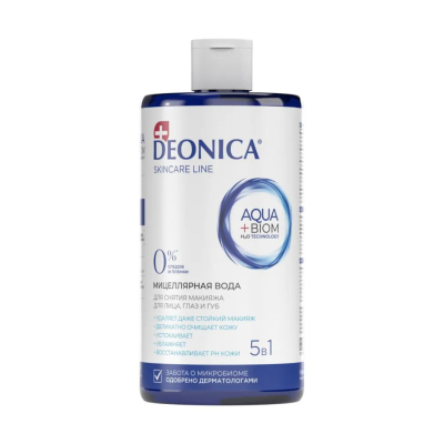 Изображение товара Вода мицеллярная Deonica 5в1 для снятия макияжа 450 мл