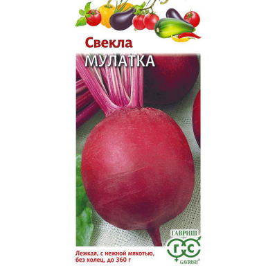 Изображение товара Семена Гавриш Свекла Мулатка 2,0 г