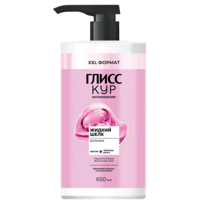 Изображение товара Бальзам Глисс Кур Жидкий шёлк 650 мл