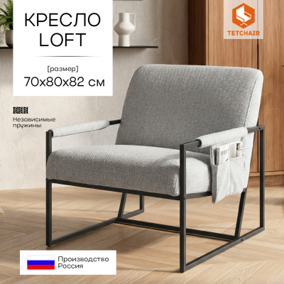 Изображение товара Кресло TC Charli LUX велюр/букле стиль лофт и минимализм Россия