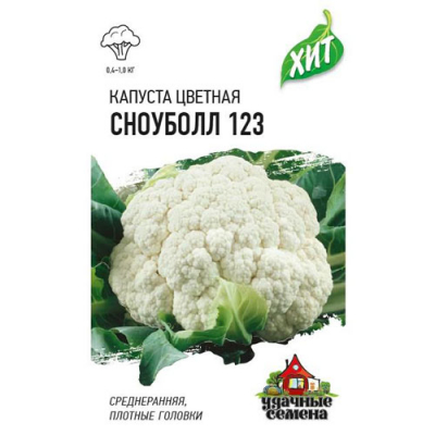 Изображение товара Капуста цветная Гавриш Сноуболл 123 0,1 г ХИТ х3 Изображение товара Капуста цветная Гавриш Сноуболл 123 0,1 г ХИТ х3