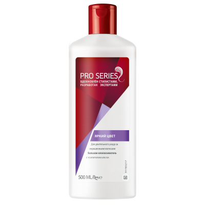 Изображение товара Бальзам-ополаскиватель Wella Pro Series Colour 500 мл Изображение товара Бальзам-ополаскиватель Wella Pro Series Colour 500 мл