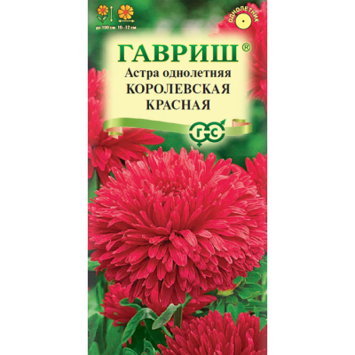 Изображение товара Семена Гавриш Астра Королевская красная , однолетняя (пионовидная) 0,3 г Изображение товара Семена Гавриш Астра Королевская красная , однолетняя (пионовидная) 0,3 г