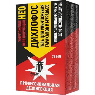 Изображение товара Гель Дихлофос для уничтожения тараканов и муравьев 75 мл Изображение товара Гель Дихлофос для уничтожения тараканов и муравьев 75 мл
