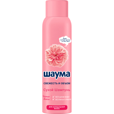 Изображение товара Сухой шампунь Шаума Свежесть и объём 150 мл