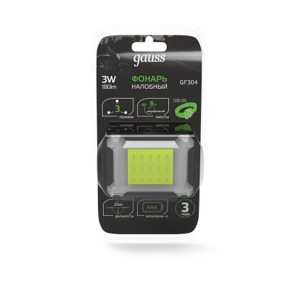 Изображение товара Фонарь налобный Gauss 3W 180lm с LED подсветкой