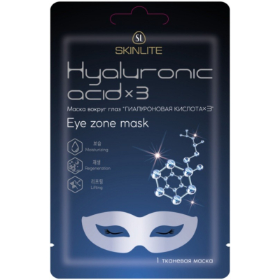 Изображение товара Маска Skinlite для кожи вокруг глаз с гиалуроновой кислотой х3 - эффективный уход