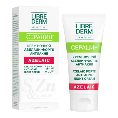 Изображение товара Крем Librederm серцин ночной азелаин-форте 50 мл для проблемной кожи