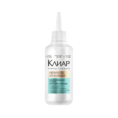 Изображение товара Пилинг для кожи головы Клиар Derma Therapy Легкость от корней 150 мл