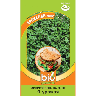 Изображение товара Семена Гавриш Микрозелень Брокколи микс 2,5 г серия bio greens
