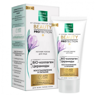 Изображение товара Маска для лица ночная Чистая Линия 50мл - питание и восстановление кожи