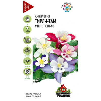 Изображение товара Аквилегия Гавриш Тирли-там, обыкновенная (смесь) 0,05 г Удачные семена Изображение товара Аквилегия Гавриш Тирли-там, обыкновенная (смесь) 0,05 г Удачные семена