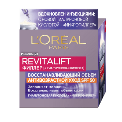Изображение товара Крем для лица Loreal Revitalift Филлер Антивозрастной SPF 50+ 30 мл