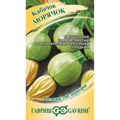 Изображение товара Семена Гавриш Кабачок Морячок  2 г автор.