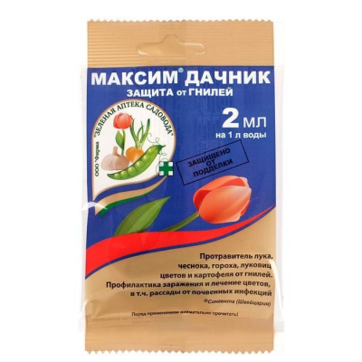 Изображение товара Зеленая аптека садовода Максим Дачник 2 мл Изображение товара Зеленая аптека садовода Максим Дачник 2 мл