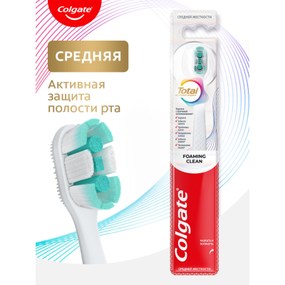 Изображение товара Зубная щетка Colgate Total Пенная чистка, средней жесткости