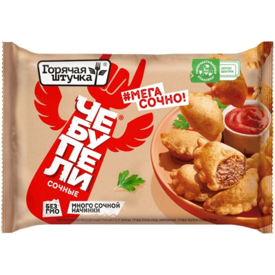 Изображение товара Чебупели Горячая штучка с мясом говядина 240 г Изображение товара Чебупели Горячая штучка с мясом говядина 240 г