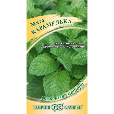Изображение товара Семена Гавриш Мята Карамелька 0,05 г автор. DH